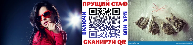 Наркота Оханск МАРИХУАНА Меф мяу мяу APVP ГАШ COCAIN