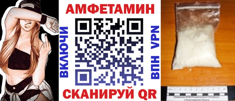 Amphetamine 97%  Оханск 