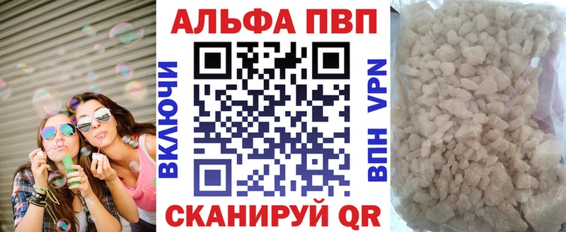 где купить наркоту  Оханск  Alpha PVP VHQ 