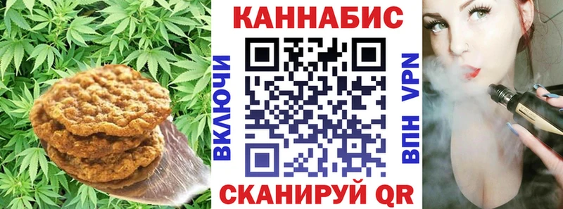 Еда ТГК марихуана  Оханск 