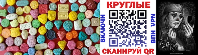 Ecstasy mix  Оханск 