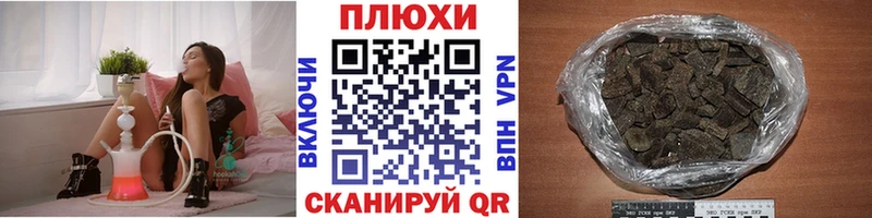 ГАШИШ hashish  где найти наркотики  Оханск 