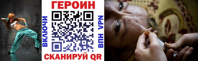 купить наркоту  Оханск  ГЕРОИН белый 