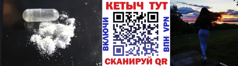 КЕТАМИН ketamine Оханск
