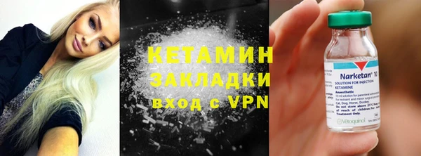 мяу мяу мука Армянск
