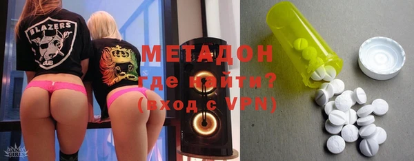 mdma Балахна