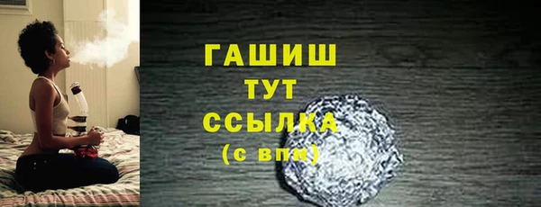 мет Баксан