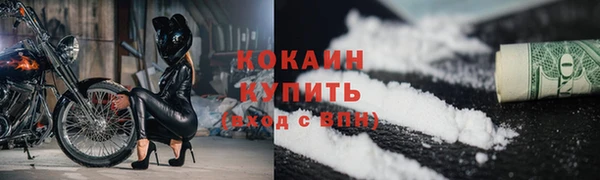 мяу мяу мука Армянск