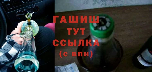 кокаин VHQ Балабаново