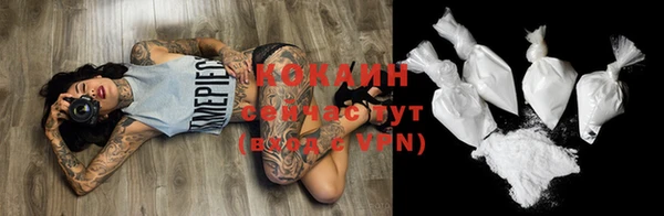 кокаин VHQ Балабаново