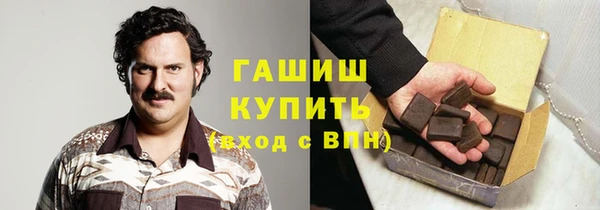 кокаин VHQ Балабаново