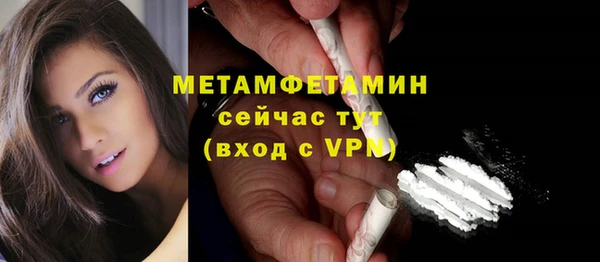 мет Баксан