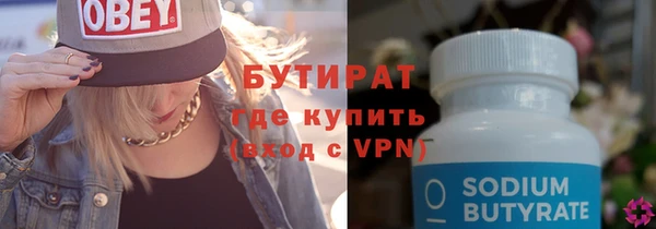мяу мяу мука Армянск