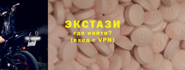 кокаин VHQ Балабаново