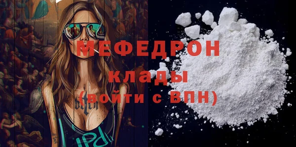 мяу мяу мука Армянск