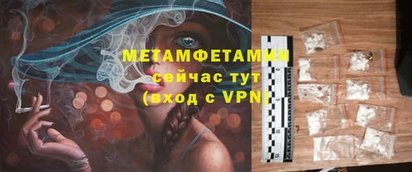 мет Баксан