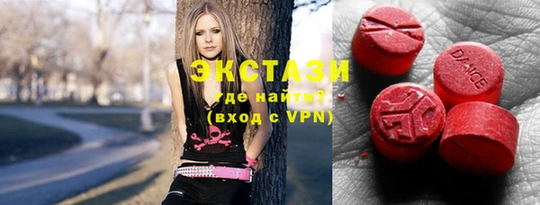 mdma Балахна