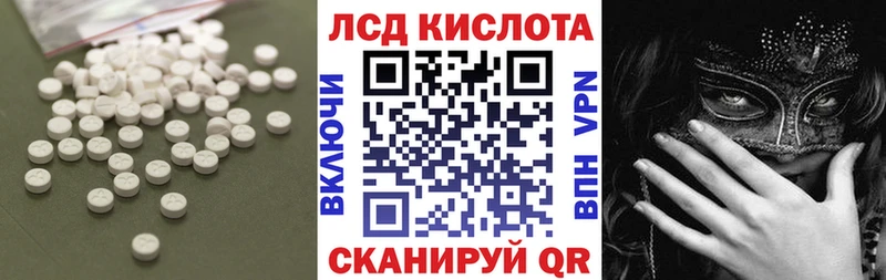 LSD-25 экстази ecstasy  Оханск 