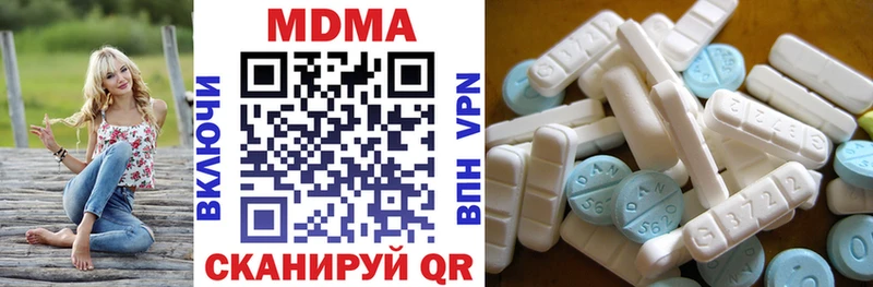 МДМА Molly Оханск