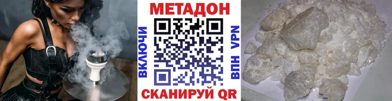 ОМГ ОМГ ссылка  Оханск  Метадон кристалл 