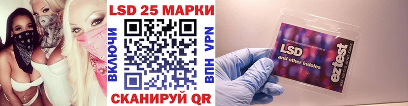площадка клад Оханск Марки 25I-NBOMe 1,5мг