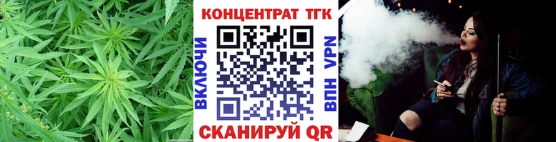 Дистиллят ТГК вейп с тгк  Оханск 