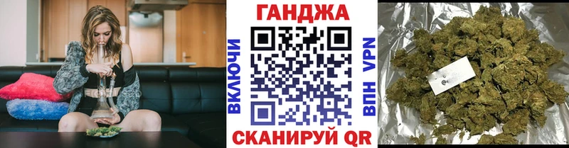 Конопля Amnesia  купить закладку  Оханск 